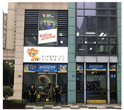 PA视讯少儿体能宁波余姚五彩城店盛大开业！