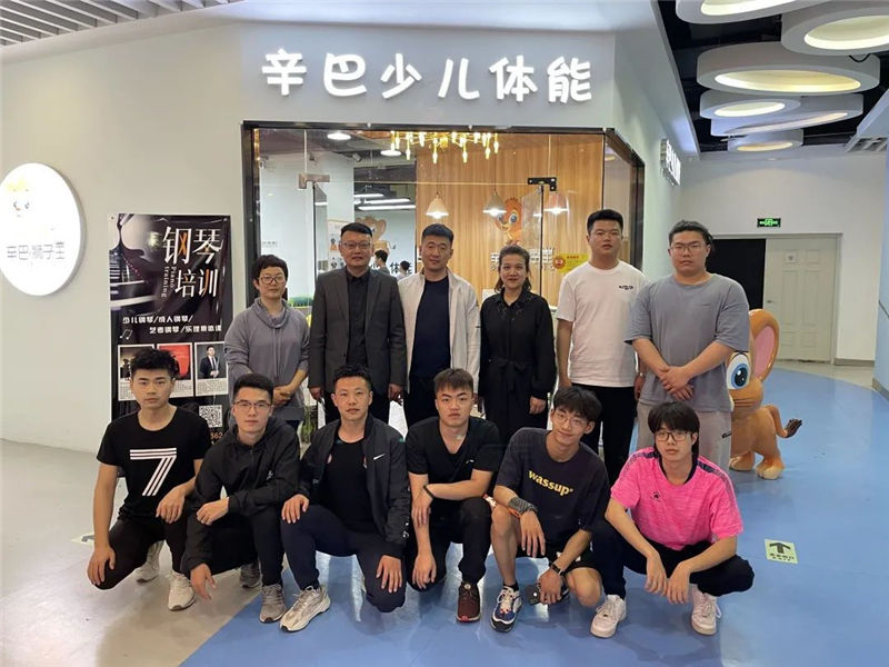 PA视讯少儿体能诚挚欢迎沈阳体育学院的领导们...