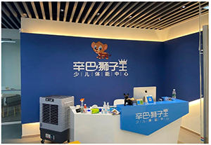 PA视讯少儿体能宁波余姚兰江商贸店预告开启！